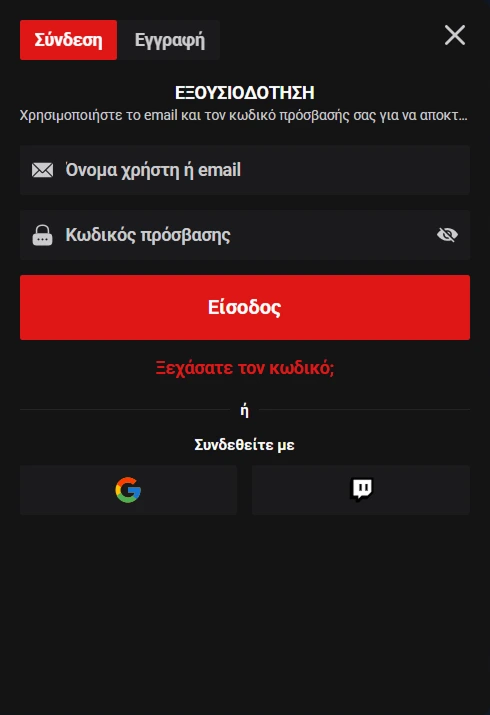 Kairosbet Casino οθόνη σύνδεσης με πεδία email και κωδικού πρόσβασης