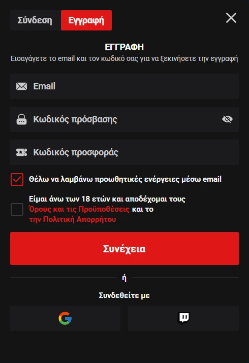 Kairosbet Casino εγγραφή με email και κωδικό πρόσβασης